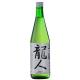 SAKE RYUUJIN 745ml - Imagem 1000033821.jpg em miniatúra