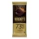 Chocolate Hersheys special dark 73% cacau 85g - Imagem 1000036253.jpg em miniatúra
