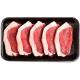 Picanha Naturafrig Fatiada Bandeja  500g - Imagem Picanha.png em miniatúra