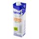 Leite UHT Desnatado Zero Lactose Itambé Nolac Caixa com Tampa 1l - Imagem 7896051128076_11_1_1200_72_RGB.jpg em miniatúra