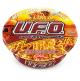Macarrão Instantâneo Yakissoba Curry Indiano Nissin UFO Bandeja 98g - Imagem 7891079013854_99_1_1200_72_RGB.jpg em miniatúra