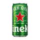 Cerveja Lager Puro Malte Heineken Lata 269ml - Imagem 7896045506590_99_1_1200_72_RGB.jpg em miniatúra
