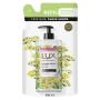 Sabonete Líquido para as Mãos Erva-Doce Lux Botanicals Sachê 500ml Refil Leve Mais Pague Menos