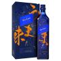 Whisky Escocês Blue Label Elusive Umami Johnnie Walker Garrafa 750ml