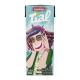 Néctar Pera e Uva Tial Caixa 200ml - Imagem 7896005311707.png em miniatúra