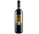 Vinho Italia Negro Amaro Salento 750ml - Imagem 1537571.jpg em miniatúra