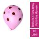 Balão Confesta N.8 Rosa Baby Petit-Poa Marrom - Imagem 1000016716.jpg em miniatúra
