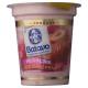 Iogurte Batavo com frutas morango 100g - Imagem 1000001166.jpg em miniatúra