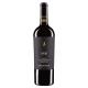 Vinho Italiano I Muri Primitivo Puglia Tinto 750ml - Imagem 1621858.jpg em miniatúra