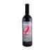 Vinho tinto italiano Valdorella Valpolicella 750ml  - Imagem e646c842-f507-4746-9e85-597ce001c136.jpg em miniatúra