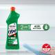 Multiuso Ypê Premium Controle de Odor Verde Ação que controla odores 500ml - Imagem 7896098900819-(4).jpg em miniatúra