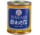 Raíz forte em pó Wasabi San Maru 40g - Imagem 8d7e4d01-8348-4492-9644-6841dfad9502.JPG em miniatúra
